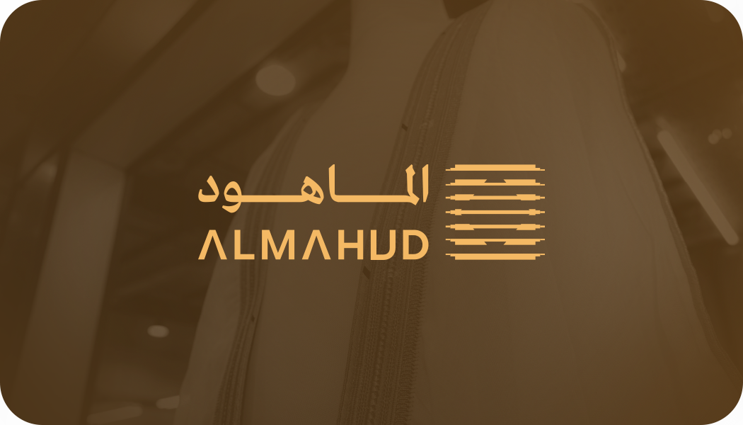 Almahud Factory