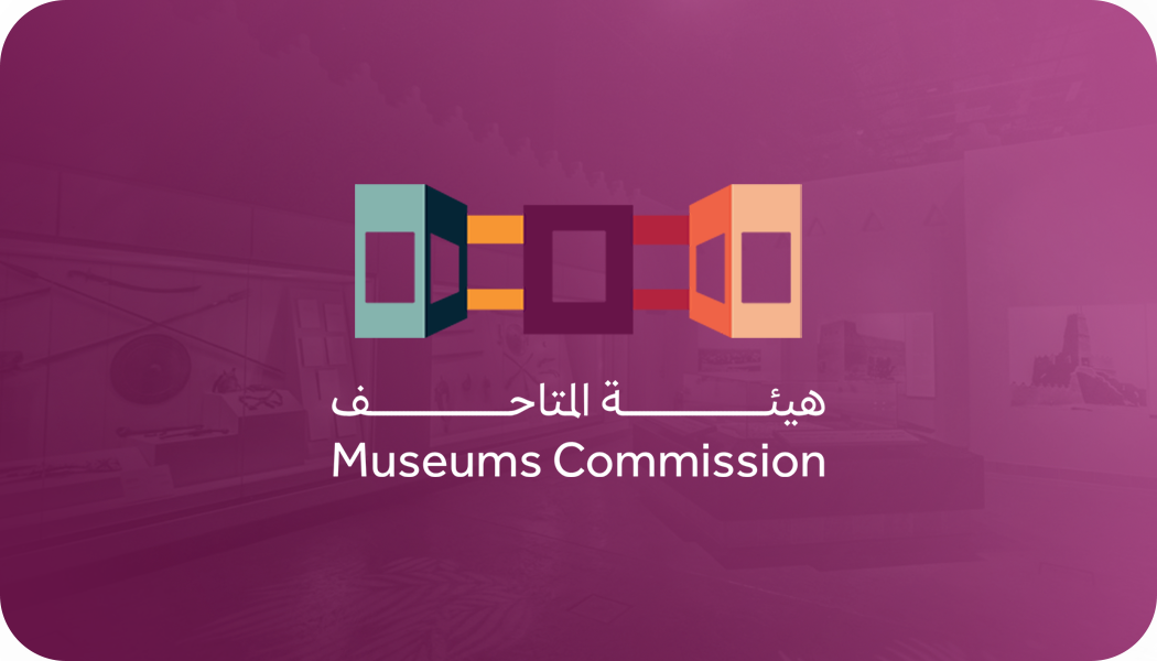 museums commission