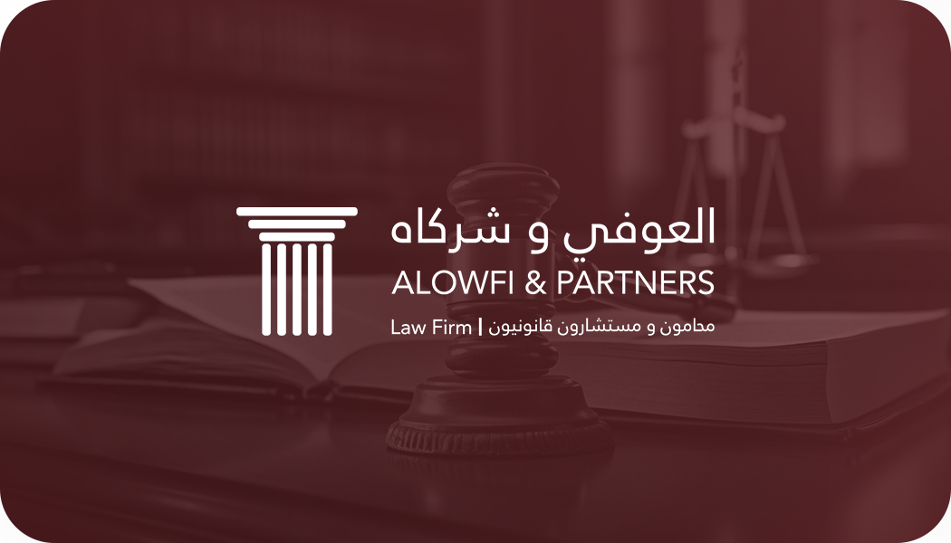 Alowfi & Partners Law Firm